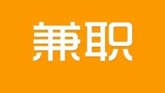 阿聊通讯兼职app合集