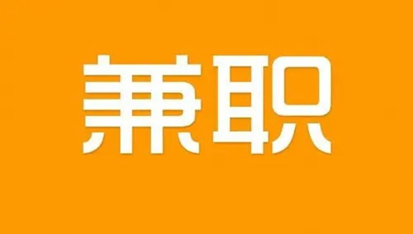 阿聊通讯兼职是真的吗_阿聊通讯兼职靠谱吗_阿聊通讯兼职app合集