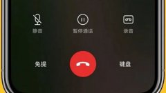 苹果通话录音app大全