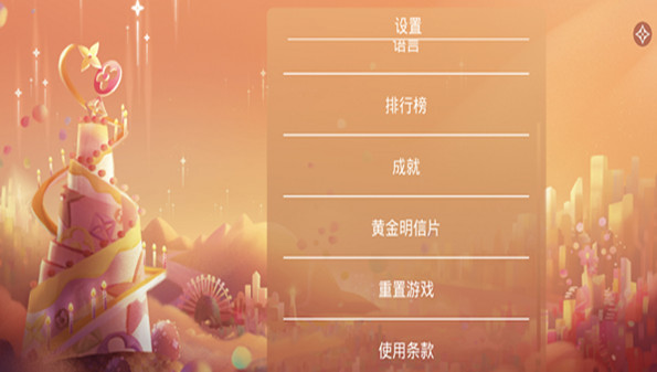 LV周年纪念游戏合集-LV200周年推出的手游-路易威登纪念游戏下载