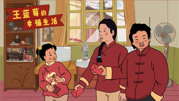 王蓝莓系列游戏_王蓝莓题材手游合集推荐