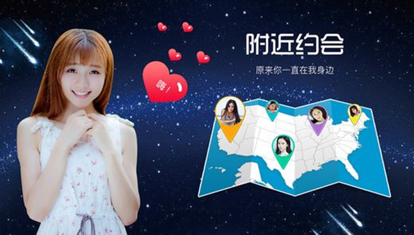 现在约女孩子流行什么软件_有没有好一点的约妹app_现在最流行的约妹app大全
