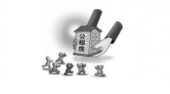 西宁市公租房app合集