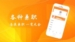 原图代找app软件大全