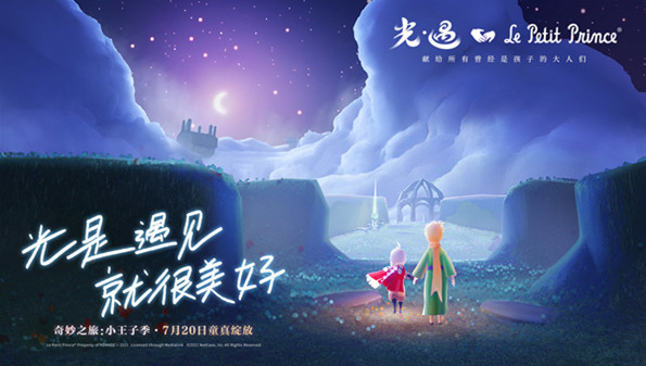 风景好的游戏推荐_适合风景党的手游_2021风景最美的游戏大全