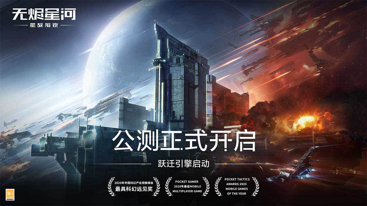 EVE手游类型游戏大全_EVE手游下载_EVE手游搬砖