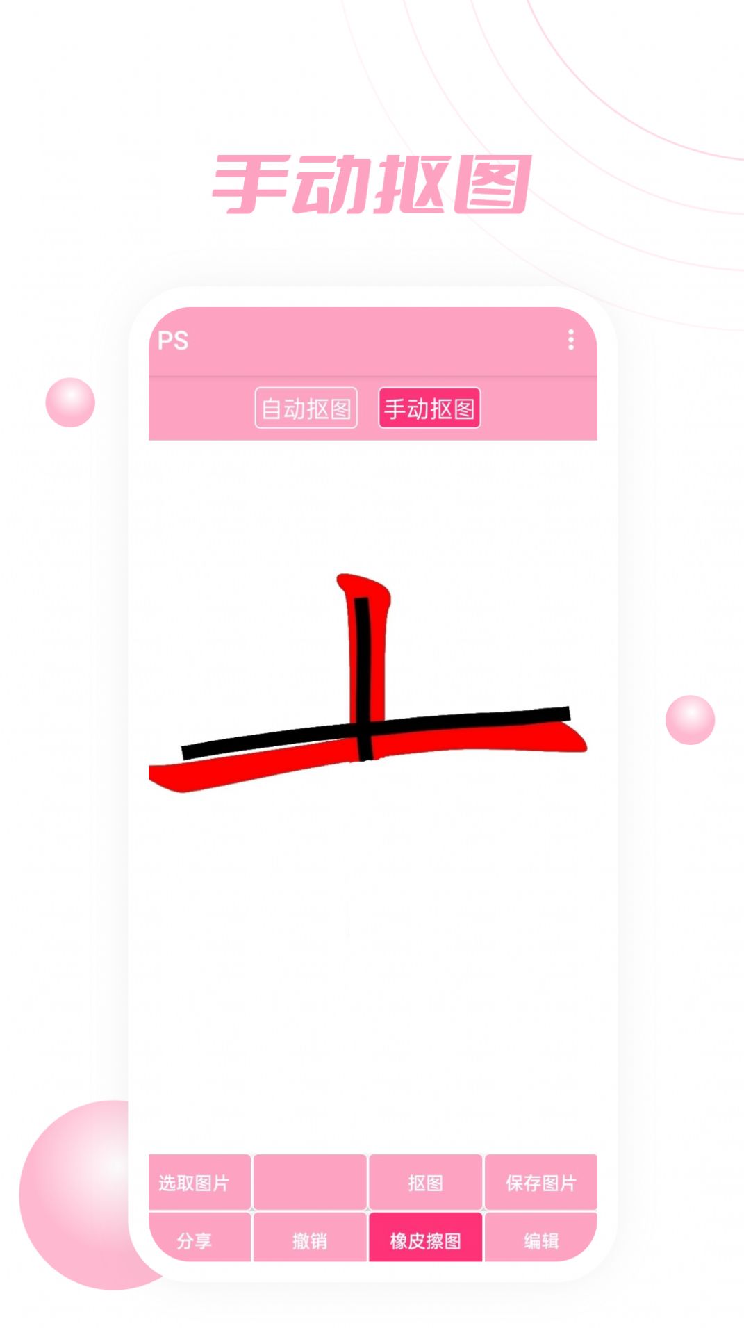 bookexy云记生活记录app手机版图片1