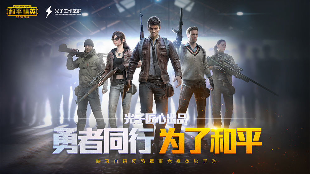 换肤大佬下载安装_换肤大佬领皮肤_换肤大佬app