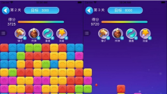 阿伟消消消合集