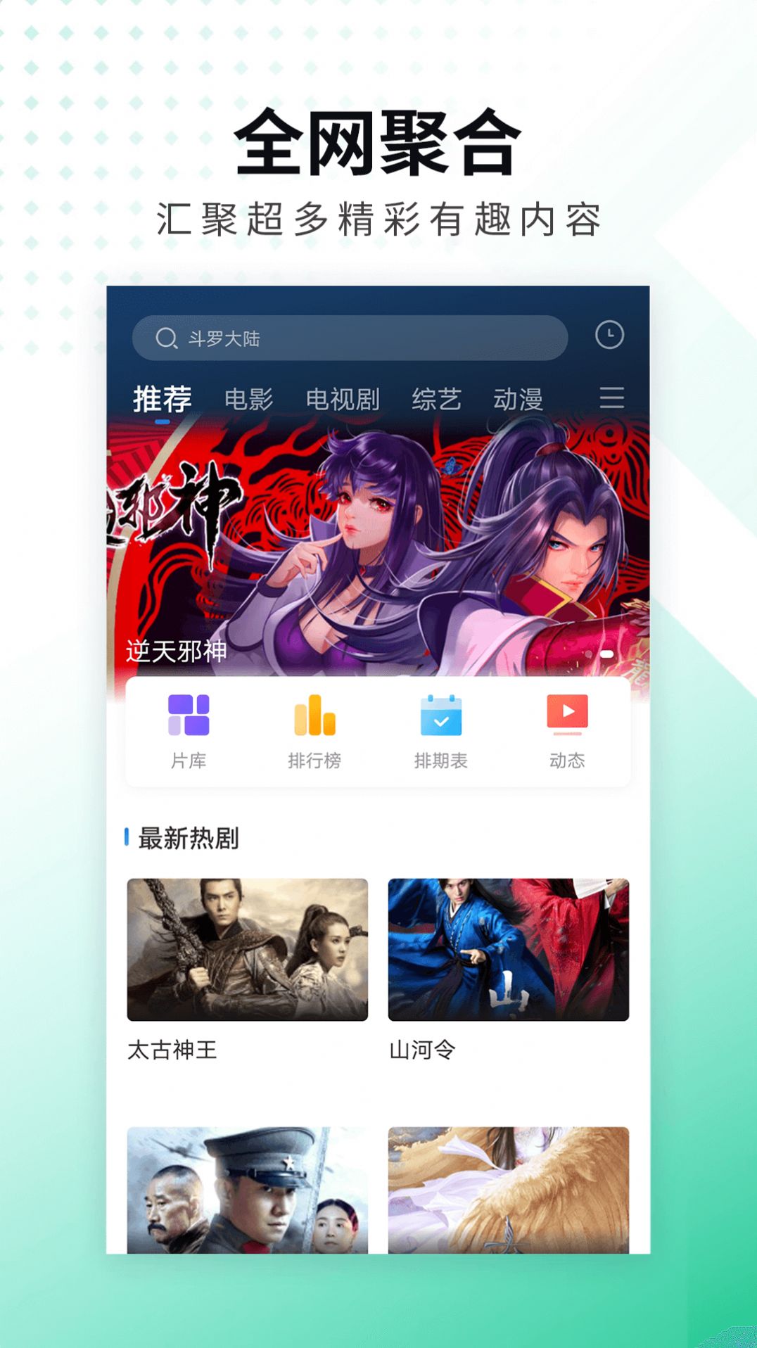 螳螂视频app2.9.0版本苹果下载图片1