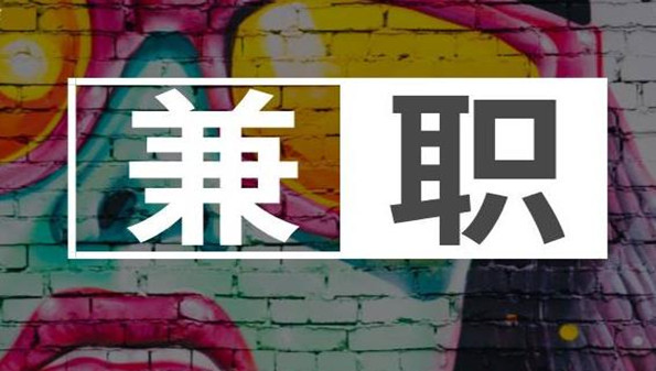拾穗app是干什么的_拾穗怎么注册_拾穗app安卓版合集