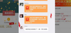 老乡红包群游戏合集