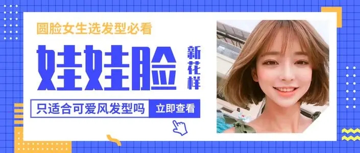 把脸变成童颜的app大全_把大人变成小孩的相机软件推荐_可以变童颜的软件合集