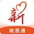 政民通app实名认证官方下载 v1.2.2