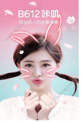 B612咔叽11.0.3美颜相机最新版本下载图片1
