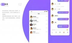 可以晚上找人聊天的软件