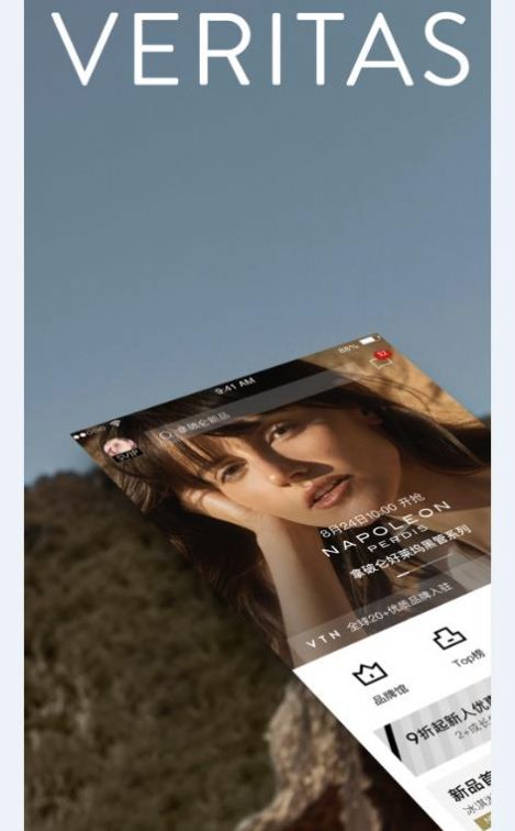 VTN品牌app官网图片1