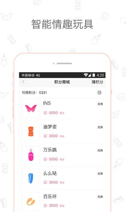 盘丝洞app免费下载苹果ios版图片1