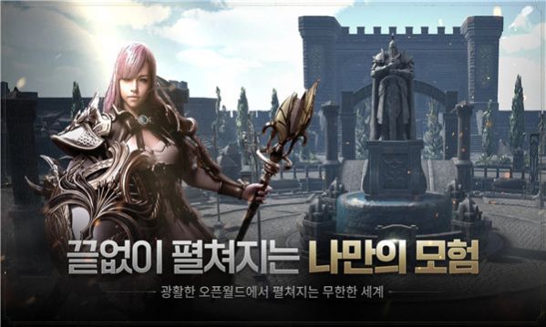 EGON Inferna Bellum游戏韩服下载安装包图片1