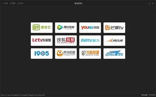 不用买会员的视频软件大全_免vip看电视的软件推荐_哪个视频软件不用会员