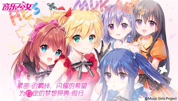 动人的旋律游戏_音乐游戏有趣的节奏_歌曲很多的音游