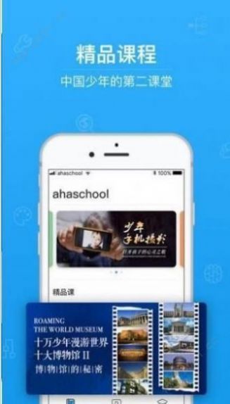 云考场专业版app2.0特色图片