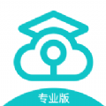 中国移动云考场专业版app2.0最新版下载 v2.0