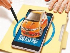 不要求驾龄的网约车软件大全