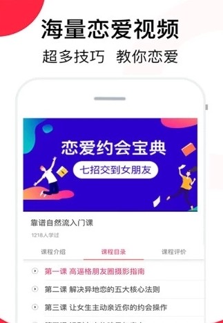 微信辅助接单平台app官网最新版下载图片1