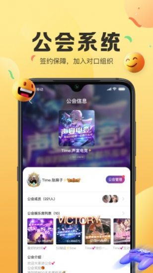 声递平台app下载图片1