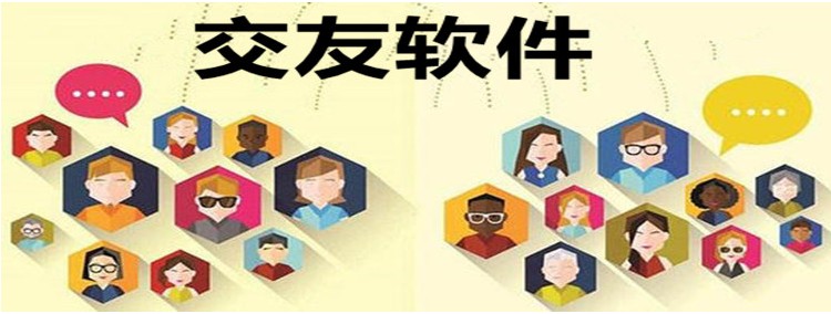 小蓝是什么交友软件_类似小蓝的交友软件大全_小蓝app安卓版合集