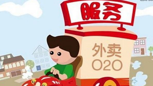白雪外卖是真的吗_白雪外卖是什么梗_白雪外卖app大全