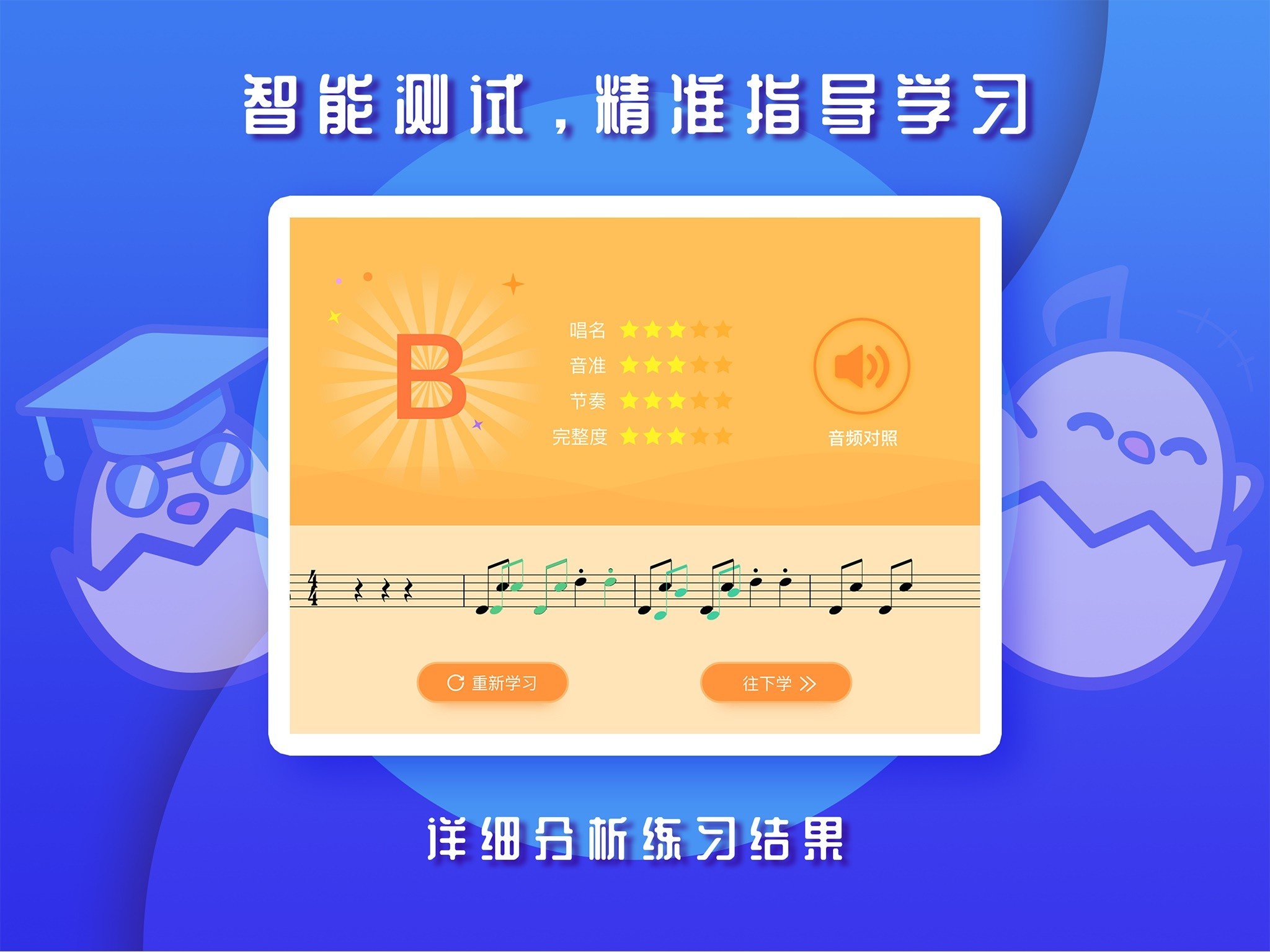 音乐壳手机版app软件特色图片