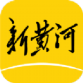 上海新黄河客户端app下载 v4.0.2