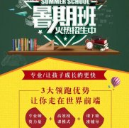 暑假补课app推荐