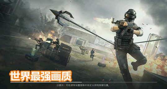 画质怪兽下载安装_画质怪兽吃鸡_画质怪兽软件答案免费下载