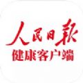 人民日报健康客户端官方版app下载 v2.3.4