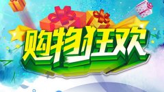 优月星选app版本大全