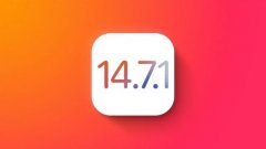 ios14.7.1正式版软件合集