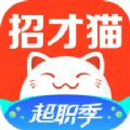 招才猫直聘app最新版安卓版下载 v6.29.0