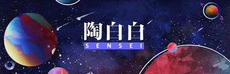 陶白白星座分析软件大全_陶白白星座分析app合集_陶白白星座分析汇总2021