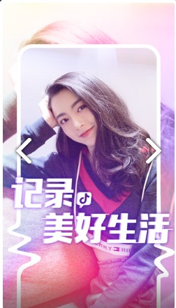 抖音19.4.0版本下载安装官方免费下载图片1
