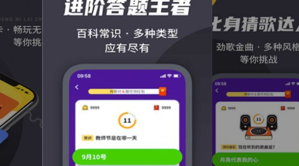王者来答题下载安装_王者来答题免费领皮肤_王者来答题官方下载