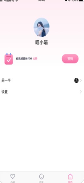 抖音DOU福袋百元红包助力软件app图片1