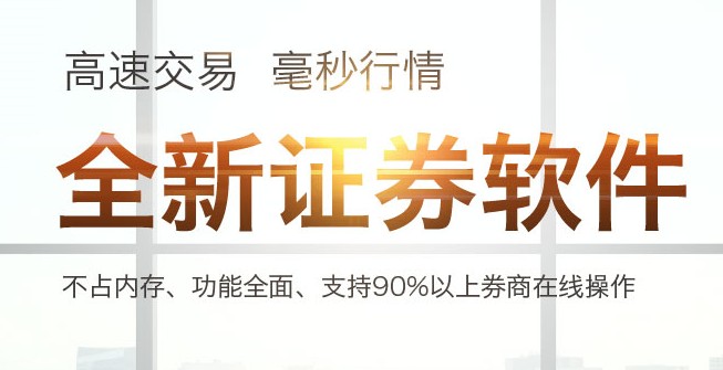 云鼎证券app下载安装到桌面大全-云鼎证券app官方下载合集-云鼎证券新板本app下载软件推荐