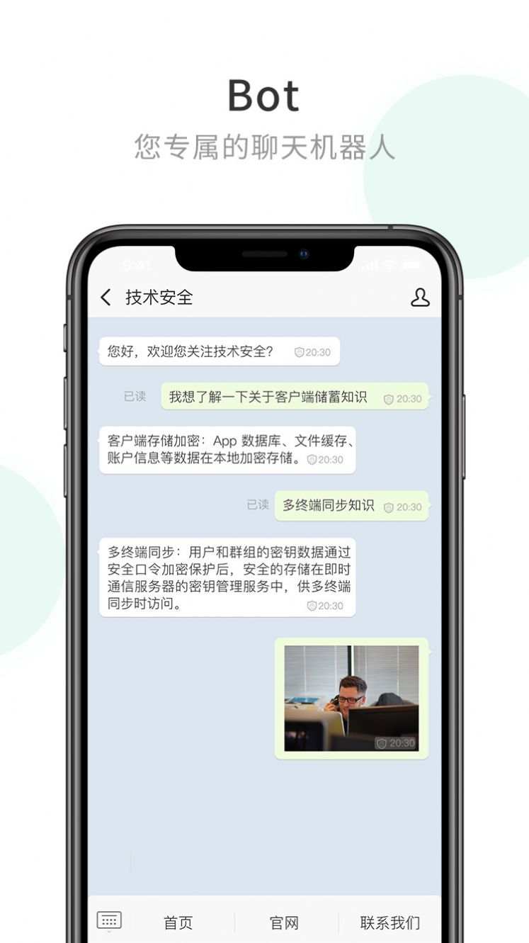 元气酒馆软件app下载图片1
