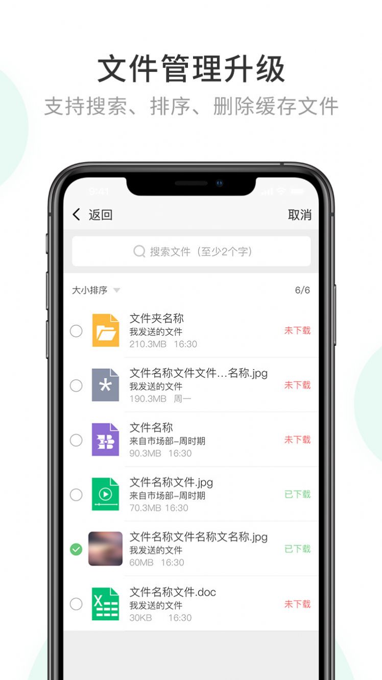 元气酒馆app特色图片