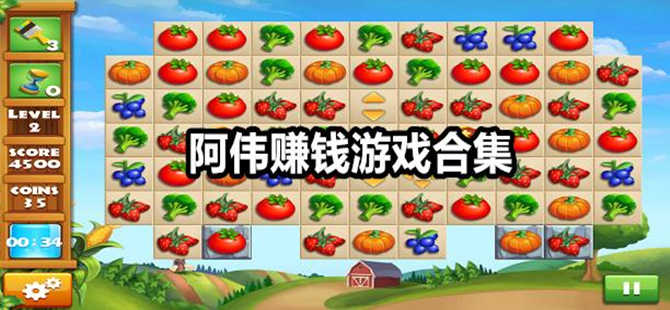 阿伟系列红包游戏_阿伟系列小游戏_阿伟系列赚金游戏