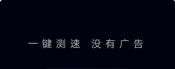 花瓣测速app软件大全_花瓣测速3.1版本合集_华为花瓣测速3.1下载分享
