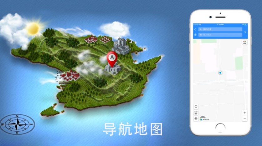 2021北斗超清卫星地图合集_ 北斗3d实景卫星地图导航大全_北斗实景地图2021年高清最新版推荐